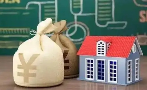 伊川离职后住房公积金多久可以取（离职后住房公积金多长时间能取出来）